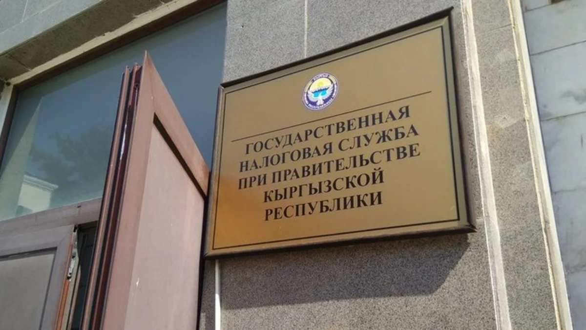 С 2020 года электронные счета-фактуры в Кыргызыстане станут обязательными для импортеров и экспортеров