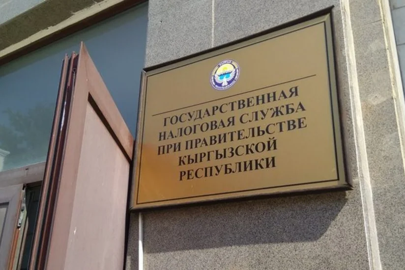 С 2020 года электронные счета-фактуры в Кыргызыстане станут обязательными для импортеров и экспортеров
