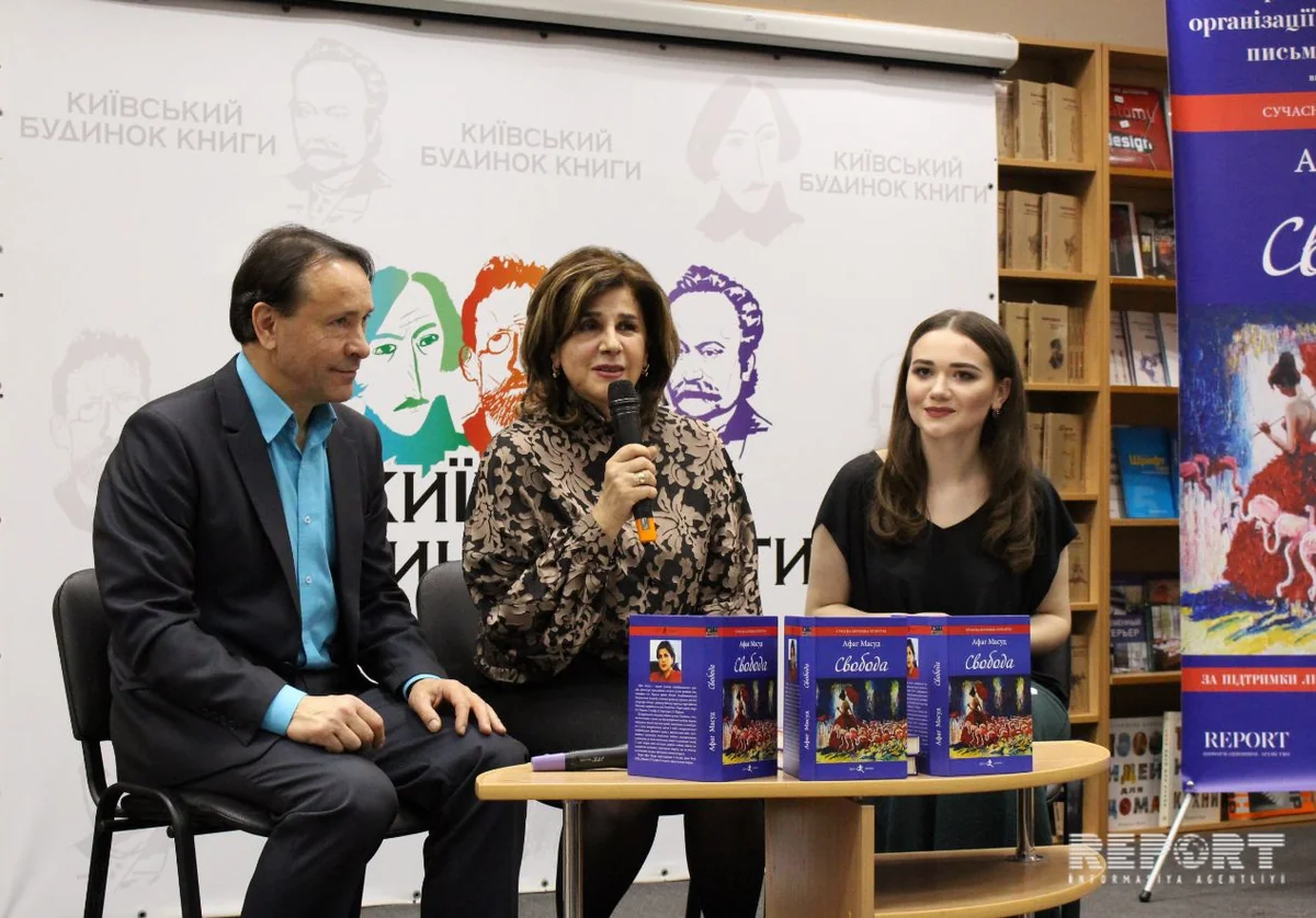 Kiyevdə Afaq Məsudun Azadlıq romanı təqdim olunub