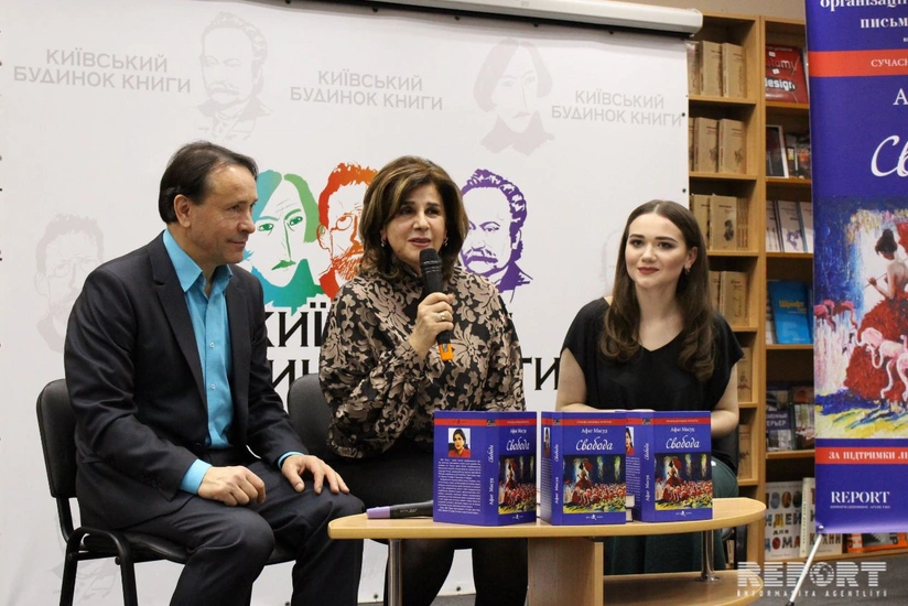 В Киеве презентован роман Свобода Афаг Масуд