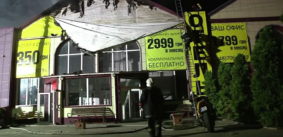 В Одессе число погибших при пожаре в отеле возросло до девяти