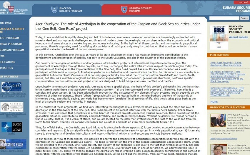 Harvard Universitetinin saytında “Bir kəmər, bir yol” layihəsində Azərbaycanın roluna dair məqalə yerləşdirilib