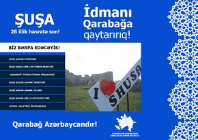 Спортивные объекты, разрушенные армянами в период оккупации территорий Азербайджана 