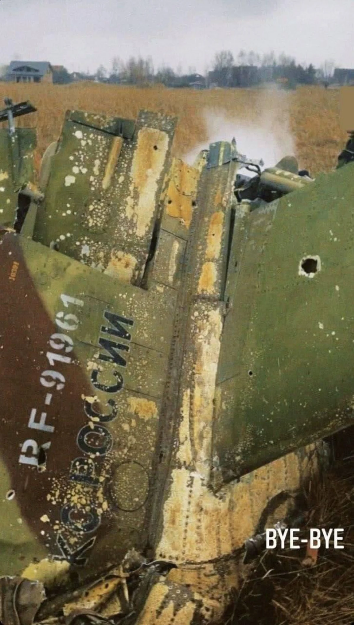 Уничтожен российский самолет Су-25, бомбивший Ирпень