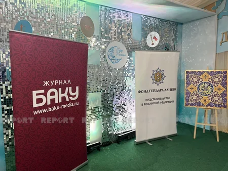 От имени Лейлы Алиевой в Москве организован «День Азербайджана»