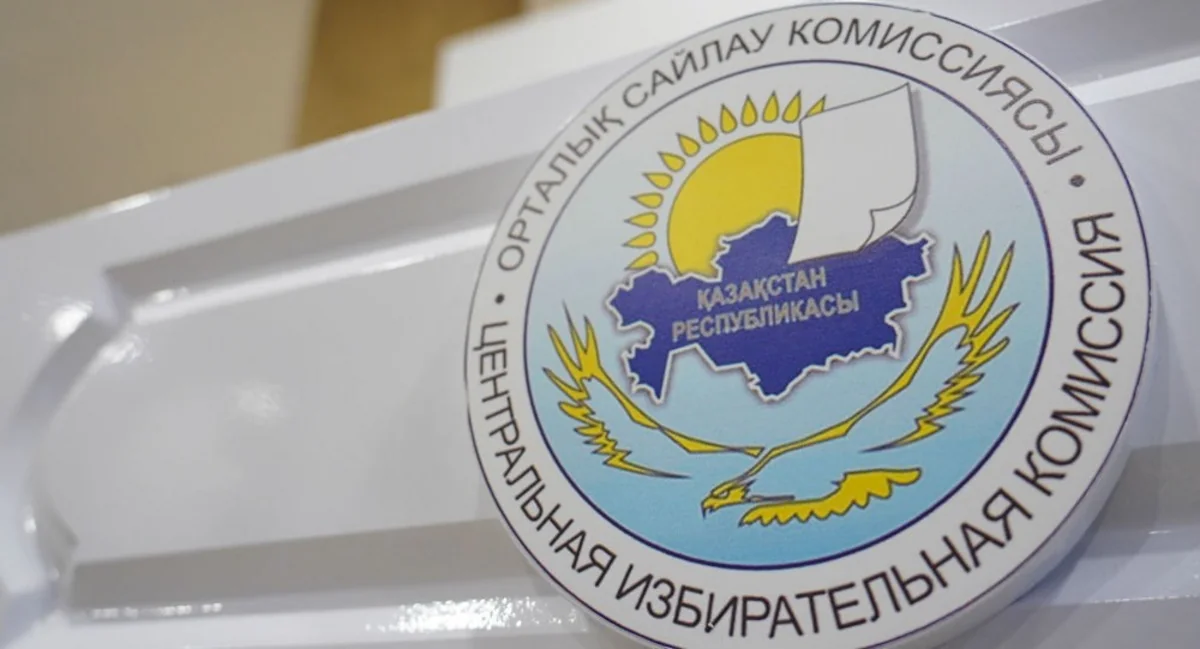 В Казахстане обнародованы расходы на организацию выборов президента