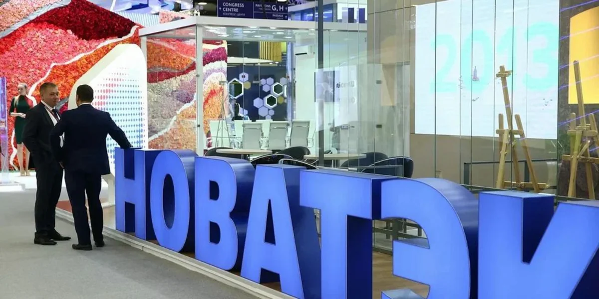 НОВАТЭКу разрешили выкупить у TotalEnergies долю в Тернефтегазе