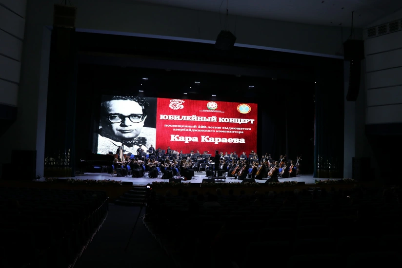В Астане состоялся юбилейный вечер, посвященный 100-летию Гара Гараева