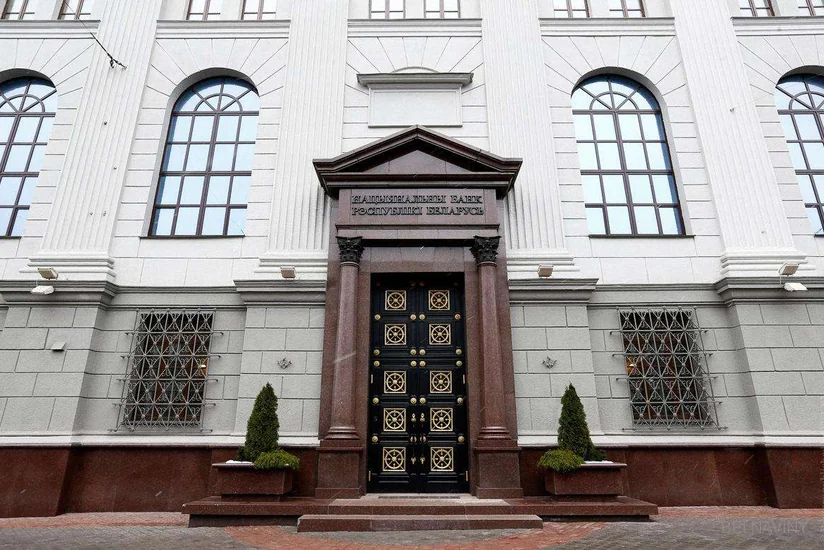 Нацбанк Беларуси сохранил ставку рефинансирования без изменений