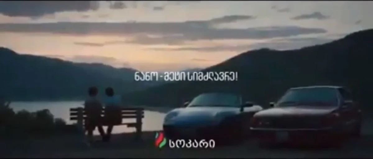SOCAR NANO daha çox gücü təmin edir - VİDEO