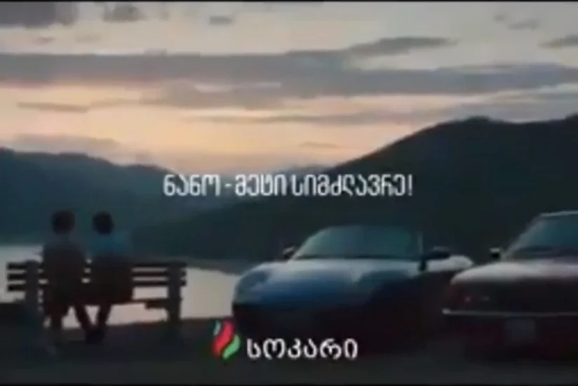 SOCAR NANO daha çox gücü təmin edir - VİDEO