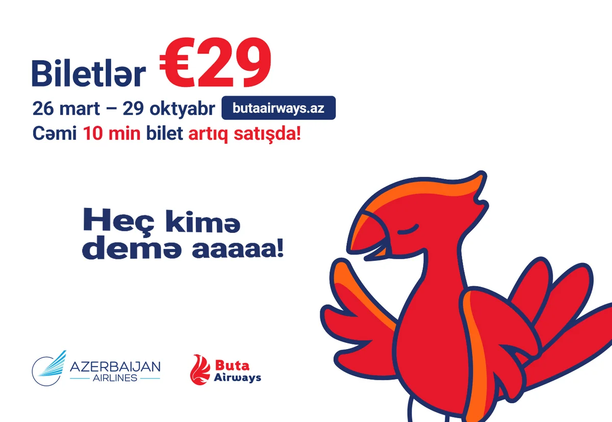 AZAL объявляет о старте продаж 10 тыс. билетов по 29 евро  