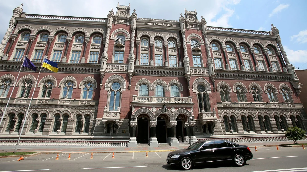 Ukraine's National Bank limits card payments abroad for real estate, watches, jewelry, precious metals
