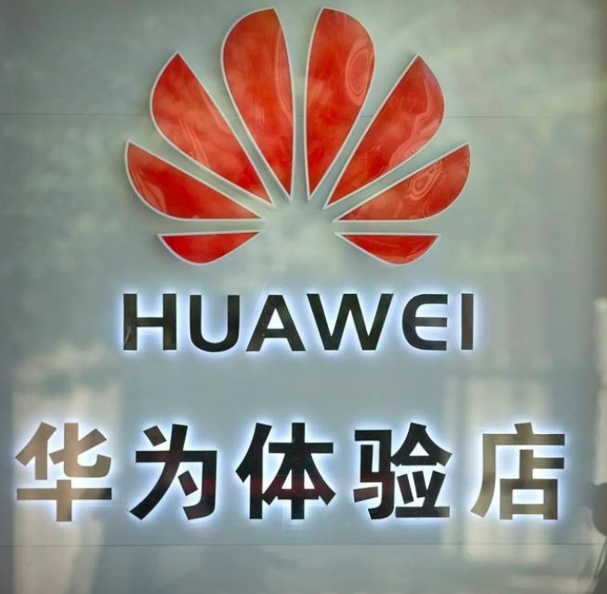 США отложили введение ограничений против Huawei