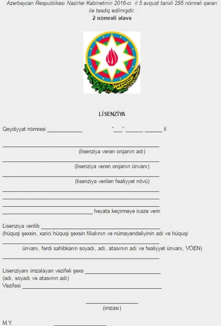 ​Ümumi lisenziya, xüsusi lisenziya blanklarının və əlavələrinin formaları müəyyən edilib