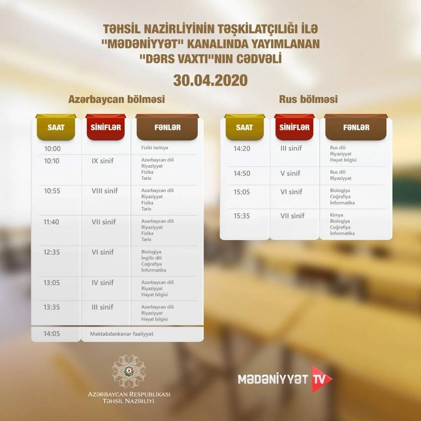 Dərs vaxtının sabah üçün cədvəli