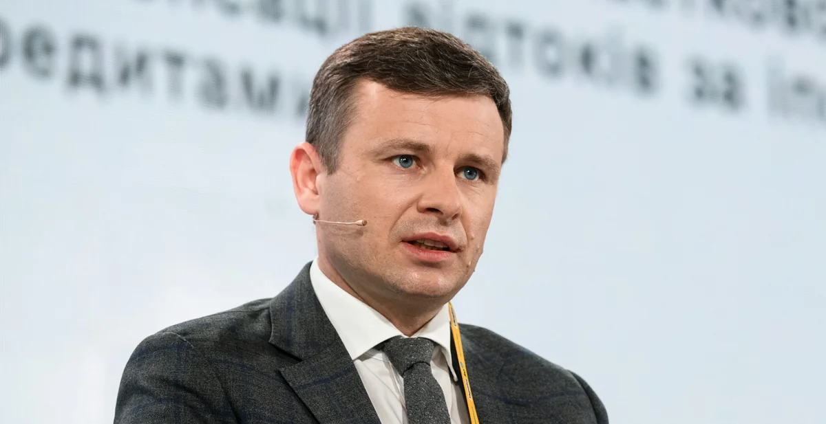 Минфин Украины: Рассчитываем получить в 2025 году от ЕС €30,6 млрд