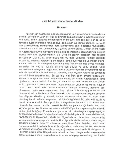 Azərbaycanda daha bir qrup dindar İranın siyasətinə etiraz bəyanatı qəbul ediblər