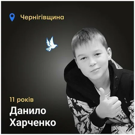 СМИ: минная угроза в Азербайджане уносит жизни детей