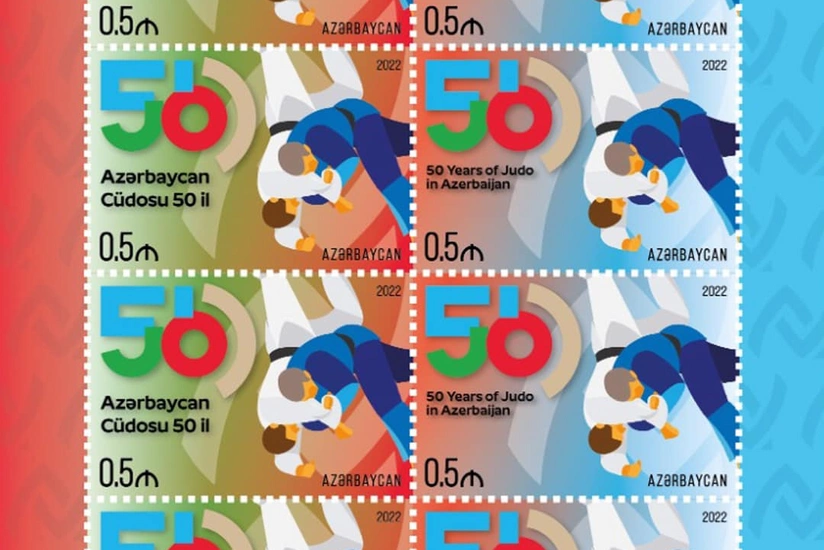 В Азербайджане выпущена марка, посвященная 50-летию создания дзюдо