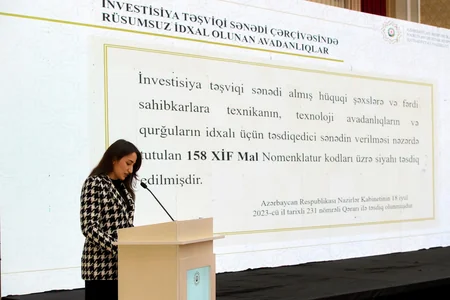 В Нахчыване проходит встреча с предпринимателями