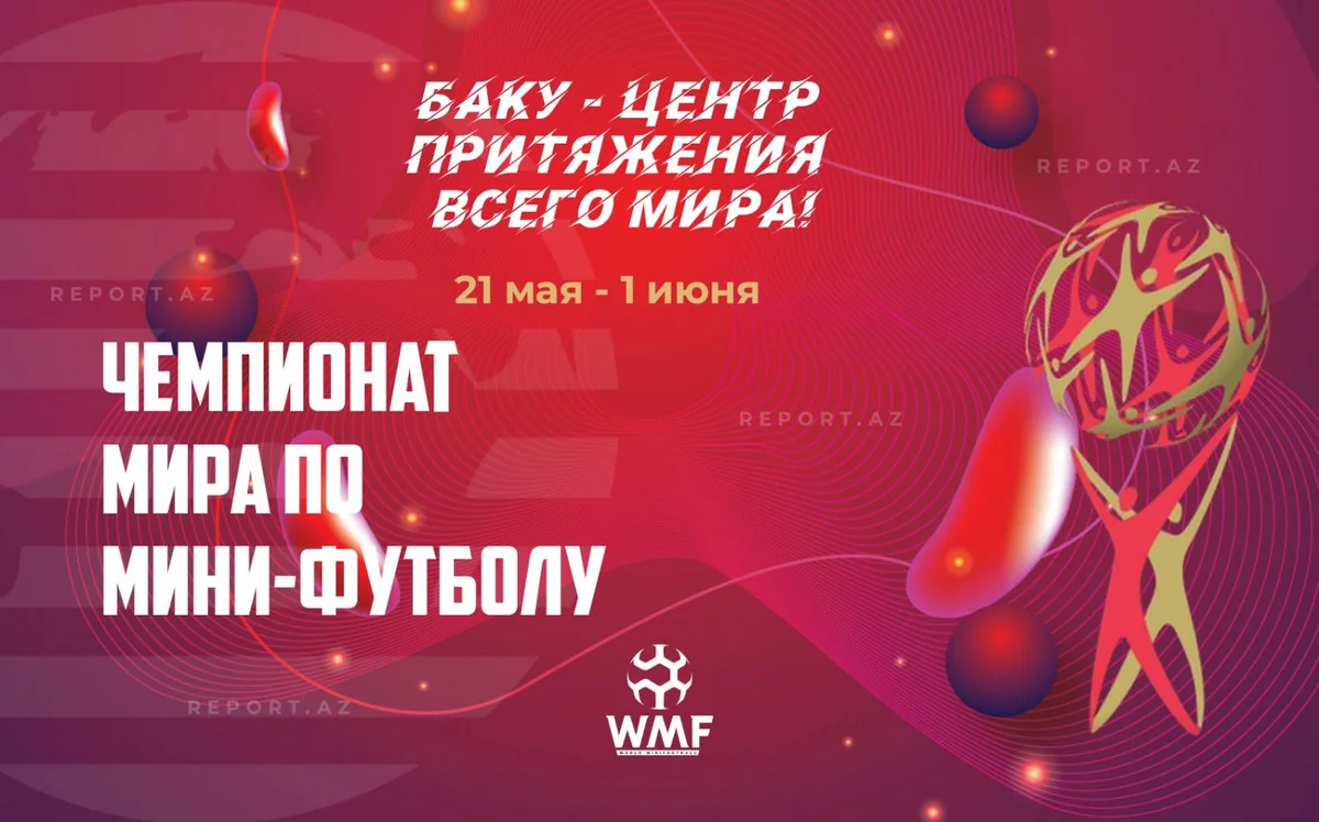 WMF World Cup 2025 kicking off in Baku