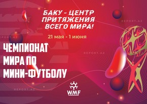 В Баку стартует чемпионат мира по мини-футболу