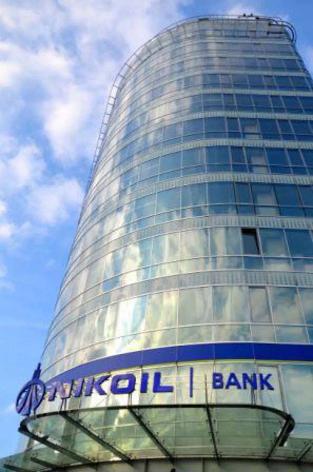 Nikoil Bankın Müşahidə Şurasının yeni tərkibi təsdiqlənib