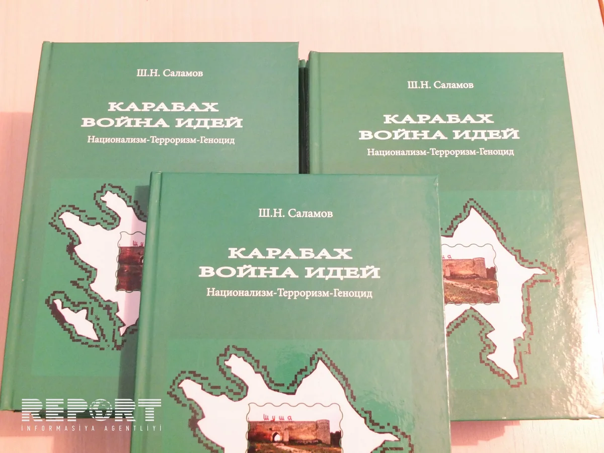 В Тбилиси прошла презентация книги узбекского историка Карабах: война идей