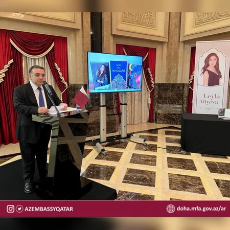 Qətərdə Leyla Əliyevanın kitabının təqdimatı keçirilib
