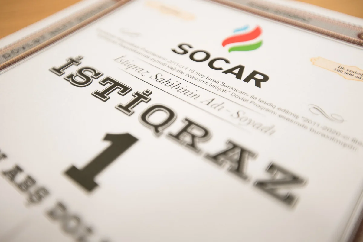 Стоимость облигаций SOCAR достигла рекордного уровня