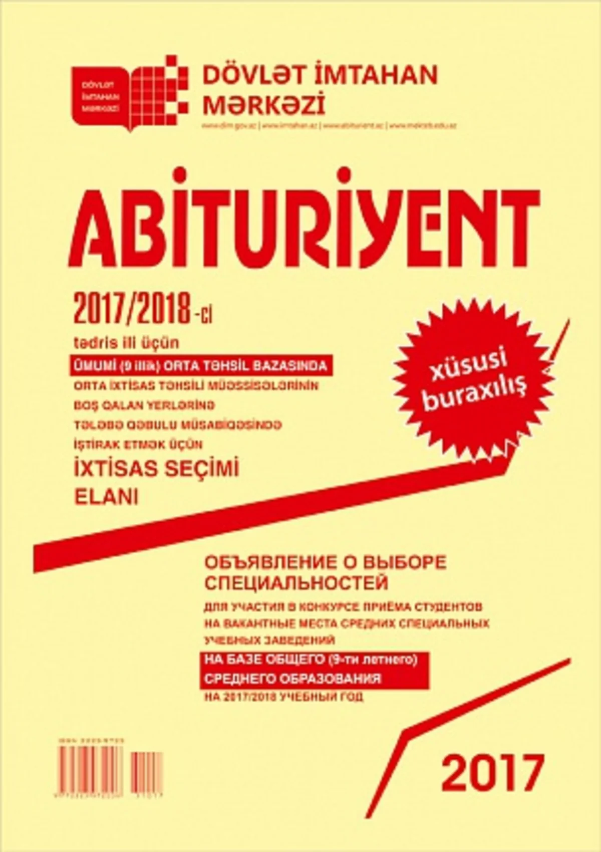 Kolleclərin boş qalan yerlərinə ixtisas seçimi başlayıb