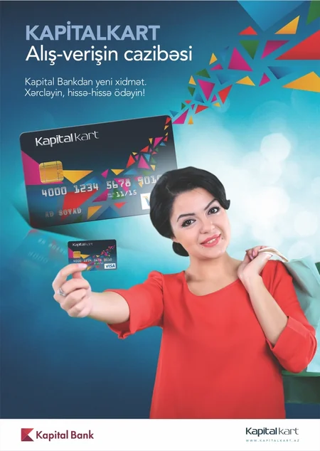 Капитал Банк представляет свою новую такситную карту