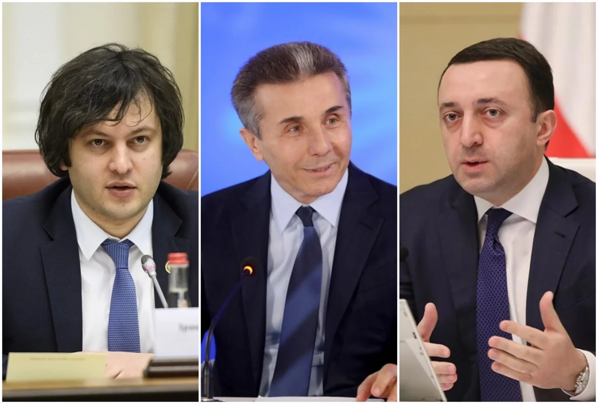 Gürcü politoloqlar: Tbilisidə siyasi dəyişikliklər Azərbaycanla münasibətlərə təsir etməyəcək