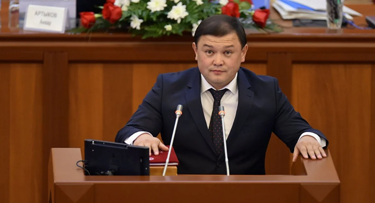 В Азербайджан прибыл председатель парламента Кыргызстана