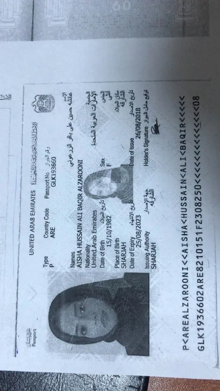 Su Polisi Bakıda içində pul və sənədlər olan çantanı taparaq ərəb turistə qaytarıb