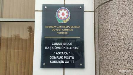 Astara customs checkpoint tightens security measures