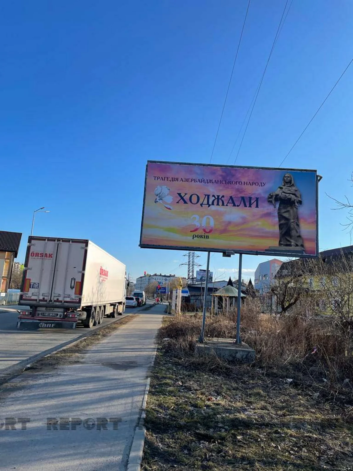 Billboards installed in Western Ukraine to commemorate Khojaly genocide
