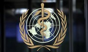 ВОЗ утвердил урезанный бюджет в размере $4,2 млрд на 2026-2027 годы
