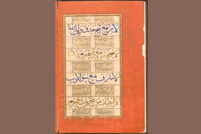 Şah İsmayıl Xətainin xətt nümunələri aşkarlanıb