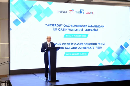 Будущее разведки и разработки обсудят на 10-й юбилейной конференции SPE в Баку