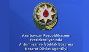 Antiinhisar və İstehlak Bazarına Nəzarət Dövlət Agentliyinin tabeliyindəki qurumlar açıqlanıb