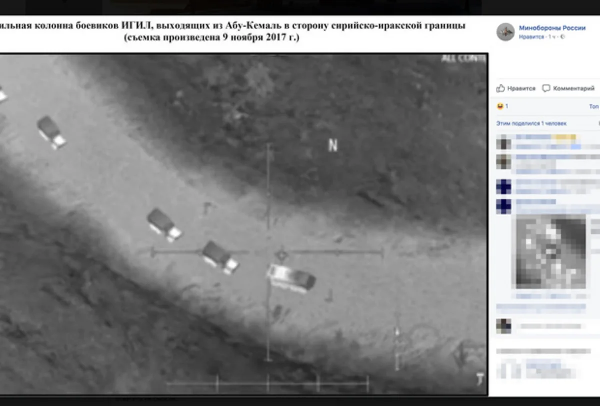 Employee of Russian defense ministry punished for videogame screenshot