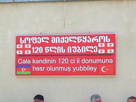 Gürcüstanda azərbaycanlıların yaşadığı kəndin 120 illiyi qeyd olunub