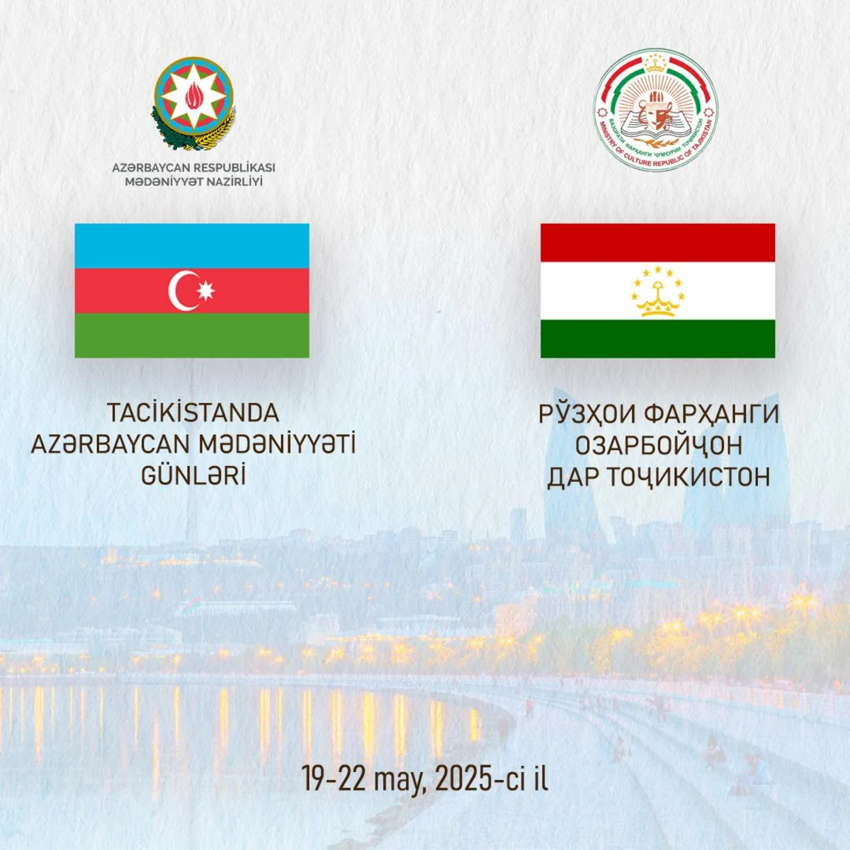 Tacikistanda Azərbaycan Mədəniyyəti Günləri keçiriləcək