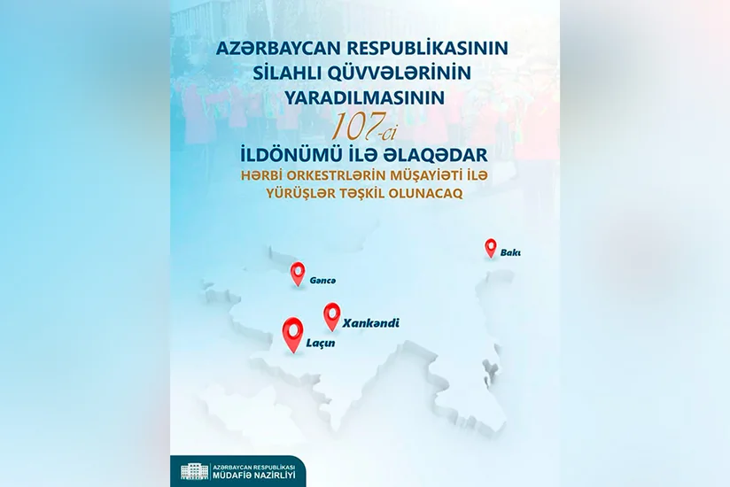Завтра в Азербайджане будут организованы марши в сопровождении военных оркестров