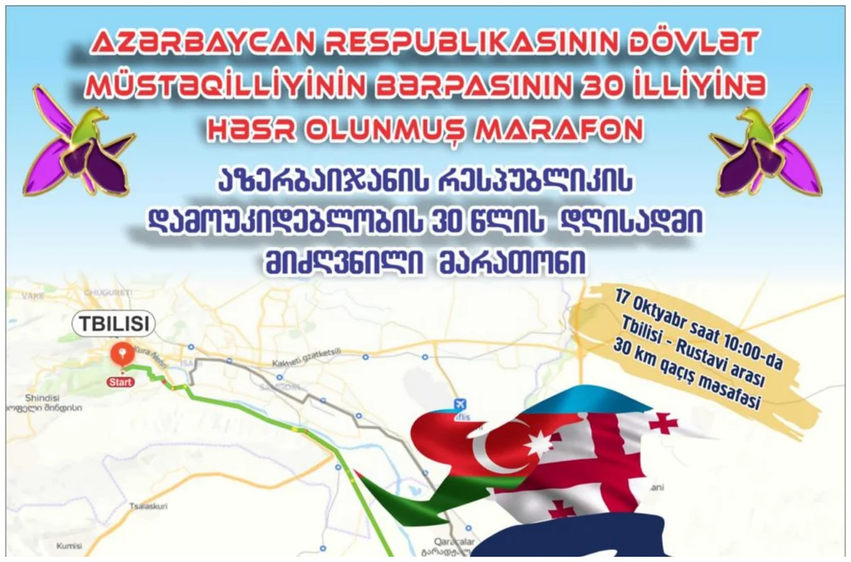 Gürcüstanda Azərbaycanın Dövlət Müstəqilliyinin Bərpası Gününə həsr olunan marafon keçiriləcək