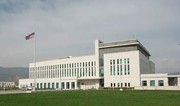 Сообщение посольства США об угрозе взрывов ТЦ Тбилиси оказалось ложным