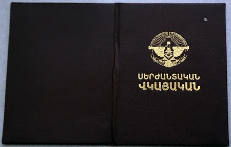 ​Ermənistan hərbçilərinə məxsus sənəd və rabitə vasitələri ələ keçirilib - FOTO