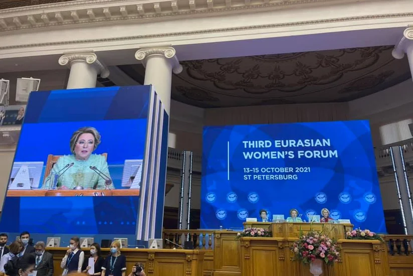 Третий Евразийский женский форум стартовал в Санкт-Петербурге